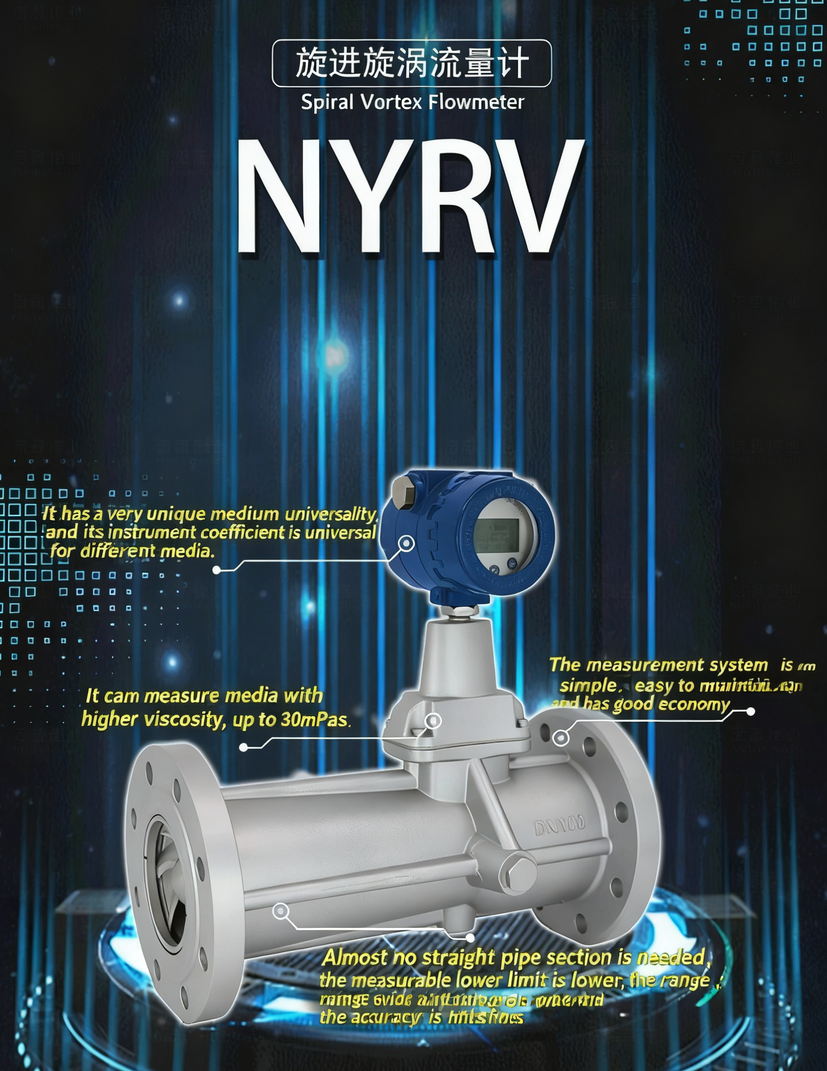 أحدث قضايا الشركات حول مقياس تدفق الدوامة الدوامي: مساعد موثوق به للقياس الدقيق