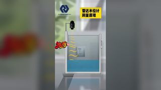 مستشعر مستوى الماء الراداري RS485 Modbus Transmitter